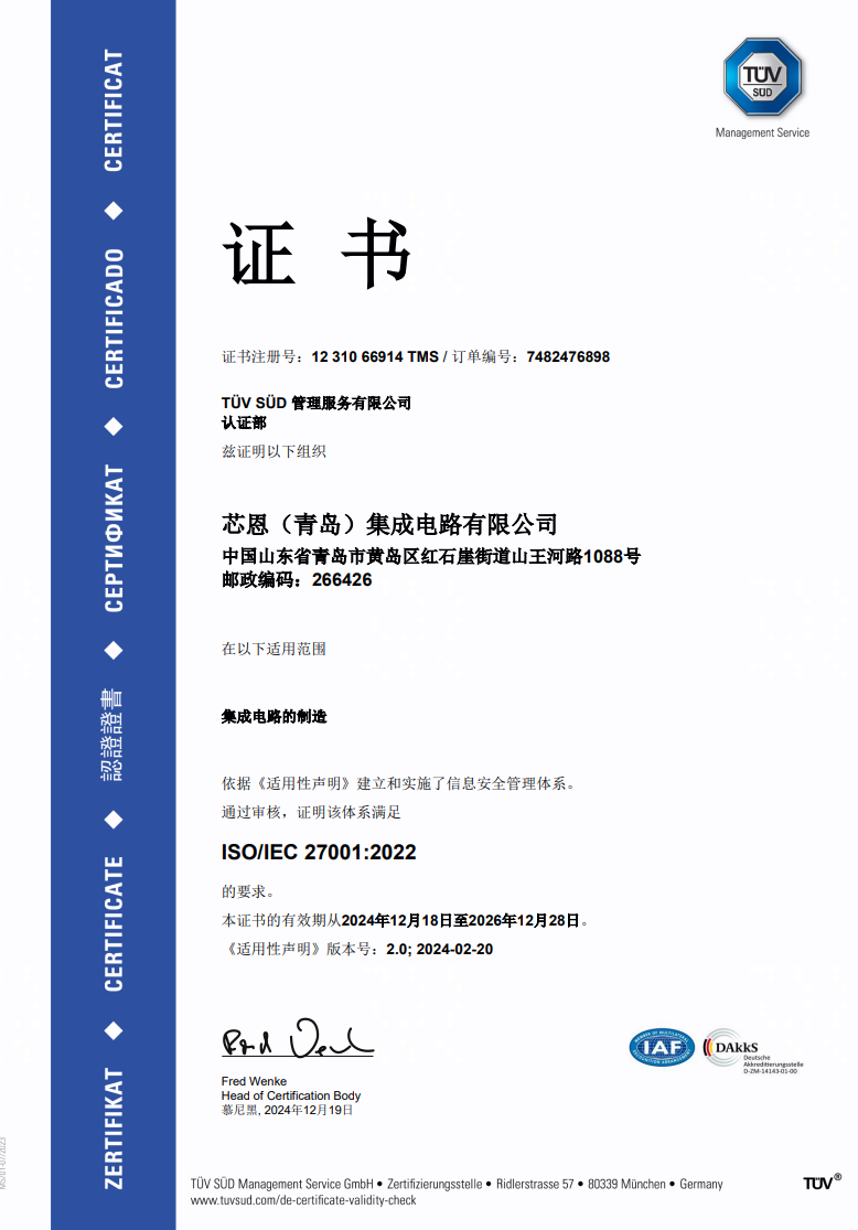 ISO 27001.png